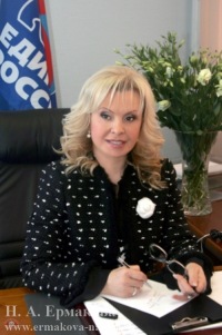 Наталья Ермакова, 26 сентября , Москва, id144589195