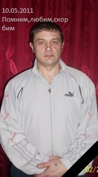 Вадим Иванов, 7 августа , Новосибирск, id64164034